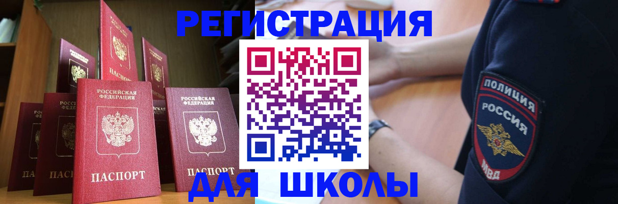 прописка для кредита в Зарайске