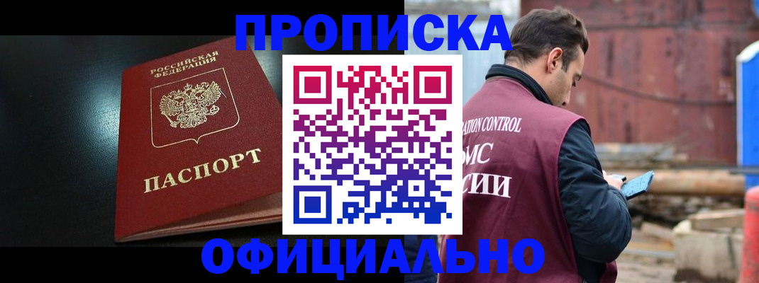 миграционный учет в Зарайске